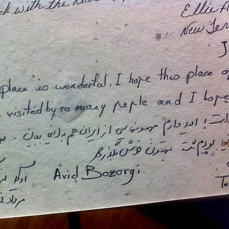 فندق مبيت وإفطار ذا بانوراما سويت 4*